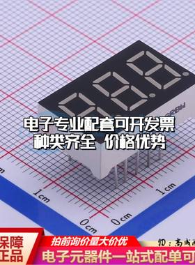 MHDA3631SRBW 插件 LED数码管 0.36直插数码管共阳三八红色光可开