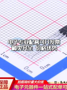 全新正品OH44E TO-92S 霍尔传感器 质量保证可开票