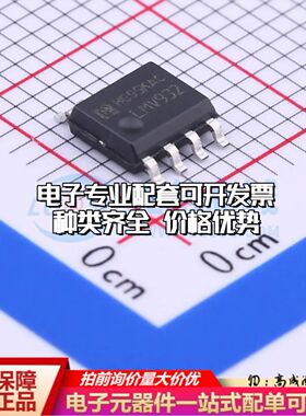 全新正品 LMV932M/TR 运算放大器SOP-8 双路可开票