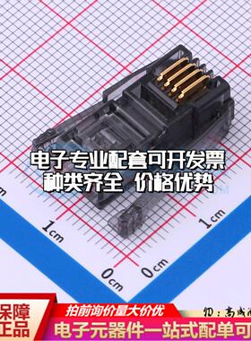 5-520532-1以太网连接器5-520532-1可开票