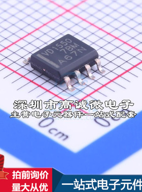 全新THVD1550DR RS-485/RS-422芯片 50Mbps质量保证