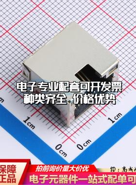 MJ88B-B011-RVSL21-C以太网连接器沉板 带LED沉板可开票