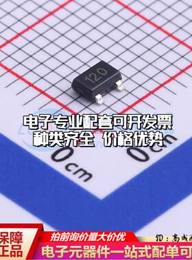 全新原装A1120LLHLX-T SOT-23W 霍尔传感器 质量保证
