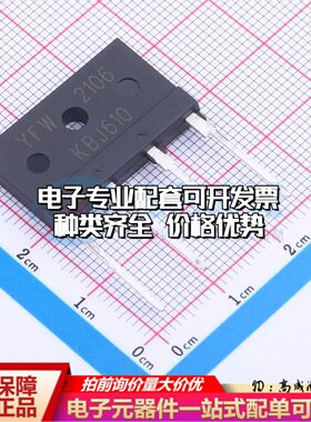 全新KBJ610整流桥 封装：KBJ 耐压:1000V 电流:6A可开票