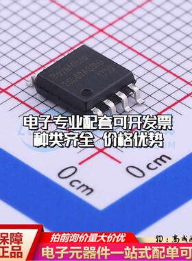 全新正品BY25D80ASSIG(T) SOP-8-208mil NOR FLASH质量保证