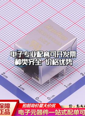 HR913129A以太网连接器带LED有屏蔽可开票