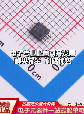 全新正品 OPA2206ADGKR 运算放大器VSSOP-8 双路可开票