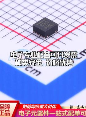 全新正品MMA8653FCR1 DFN-10(2x2) 姿态传感器/陀螺仪 质量保证