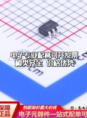 全新正品TPS3801K33DCKR SC-70-5 监控和复位芯片 质量保证可开票