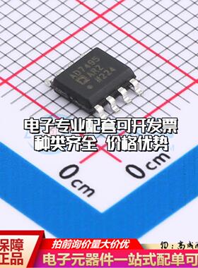全新正品AD7495ARZ-REEL7 SOIC-8 模数转换芯片ADC质量保证