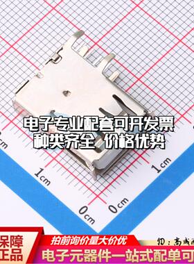 全新XDBF-0525-06 插件 USB连接器质量保证可开票