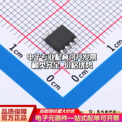全新正品 OPA2277UM/TR 运算放大器SOP-8 双路可开票