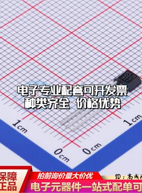 全新正品MT8571A TO-92S 霍尔传感器一站式配套