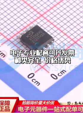 全新正品XT25Q64DSSIGU SOP-8-208mil NOR FLASH质量保证