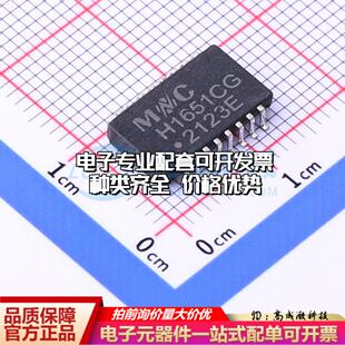 全新原装H1651CG SMD,13.2x7.6mm 网口变压器特价 质量保证