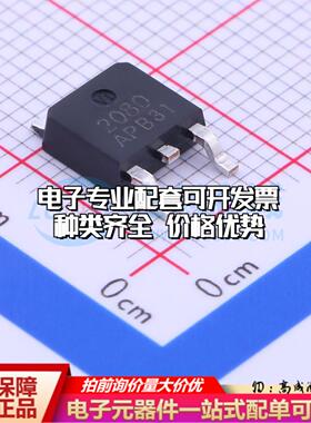 场效应管AP2080K TO-252-2 全新原装(MOSFET)可开票