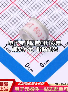 SM601H-SMD气体放电管600V 20kA SMD,8.3x6mm±20%可开票