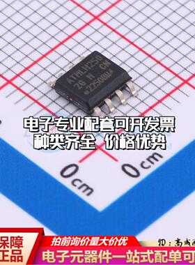 全新正品AT24CM01-SSHM-B SOIC-8 EEPROM存储器 质量保证