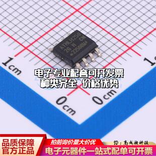 全新正品AT24CM01-SSHM-B SOIC-8 EEPROM存储器 质量保证