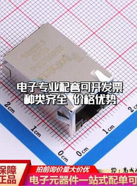 1888250-1以太网连接器带LED有屏蔽可开票