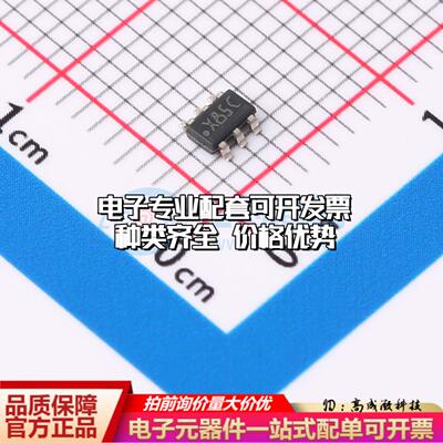 全新正品DAC101C081CIMKX/NOPB TSOT-23-6 数模转换芯片DAC质量保