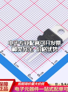 全新正品L7810CV TO-220 线性稳压器(LDO) 质量保证