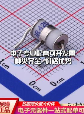 全新DG3R420L SMD,5x7.6mm 气体放电管(GDT)一站式配套 可开票