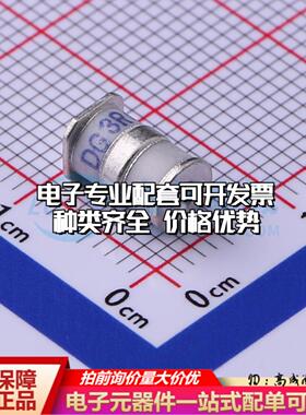 全新DG3R090M SMD,5x7.6mm 气体放电管(GDT)一站式配套 可开票