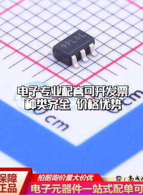 全新正品XC6228D282VR-G SOT-25-5 线性稳压器(LDO) 质量保证