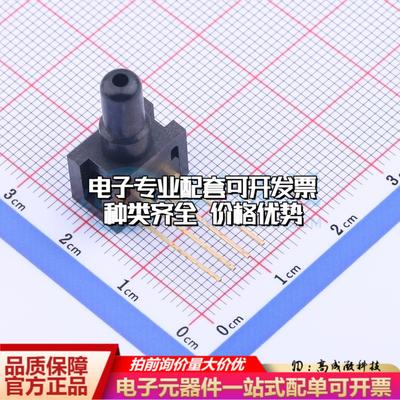 全新正品26PCFFA6G SIP-4 压力传感器 质量保证