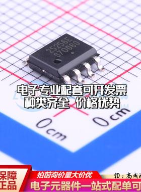 全新正品CAT25256VI-GT3 SOIC-8 EEPROM存储器 质量保证