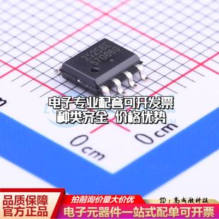 全新正品CAT25256VI-GT3 SOIC-8 EEPROM存储器 质量保证