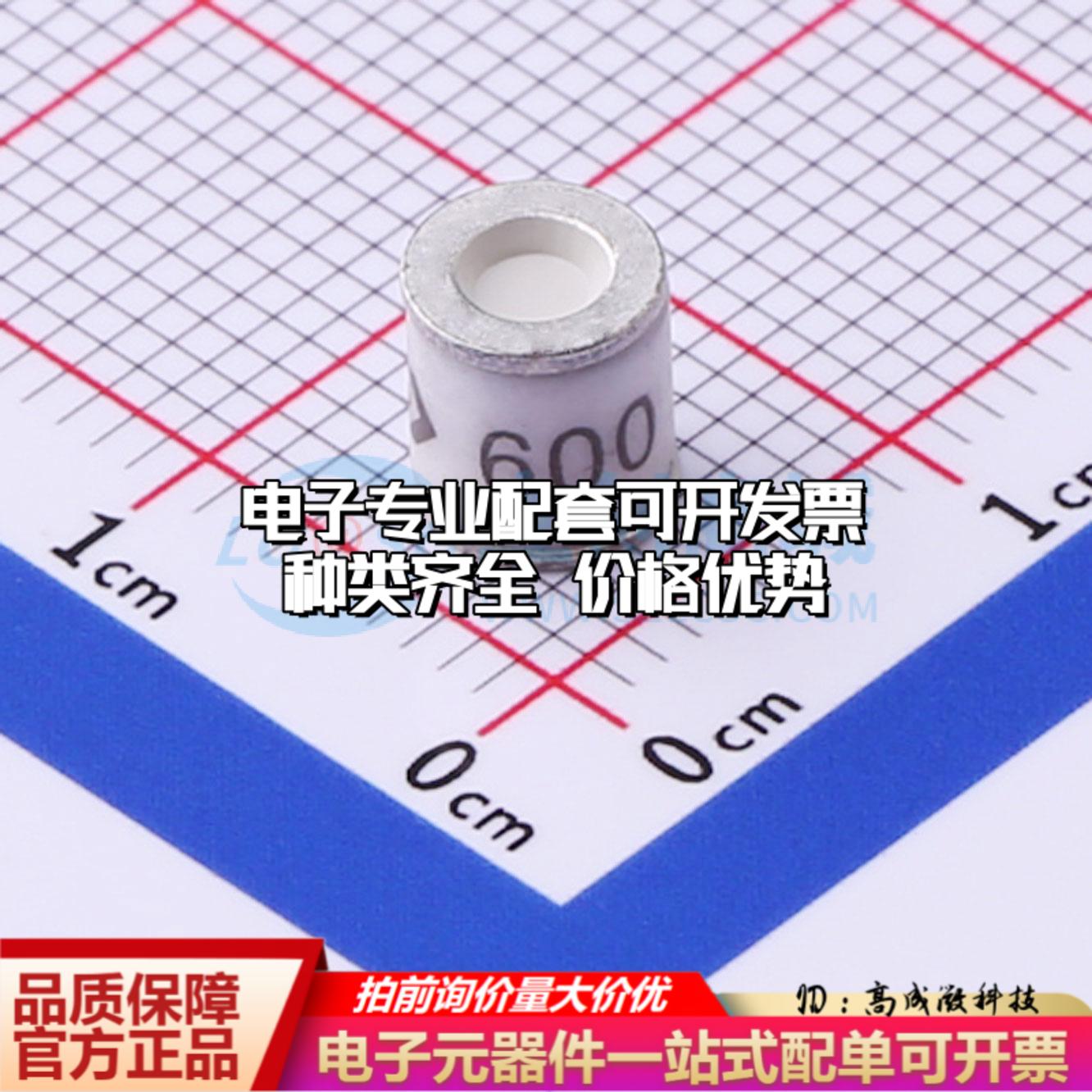 全新SX50-600X SMD,5.5x6mm 气体放电管(GDT)一站式配套 可开票