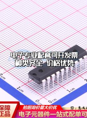 全新正品XD2543N DIP-20 模数转换芯片ADC质量保证