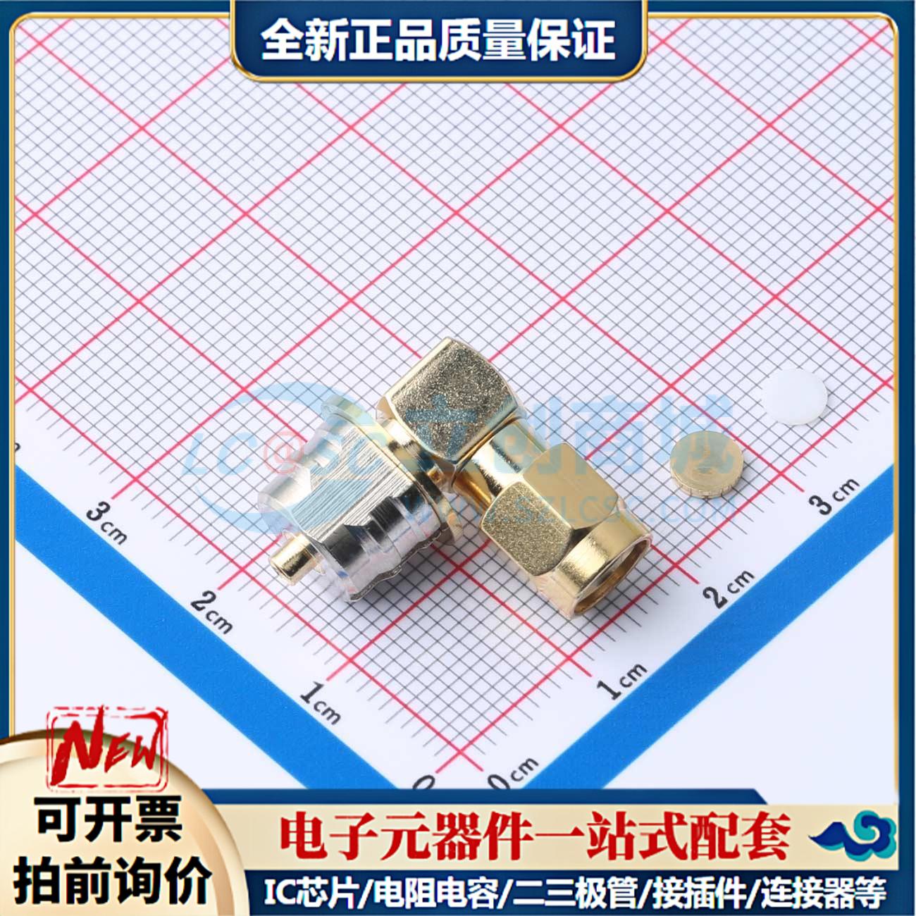 全新正品2LC15PM809 - RF射频同轴连接器特价可开票