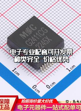 全新原装G2411CG SMD-24P 网口变压器特价 质量保证