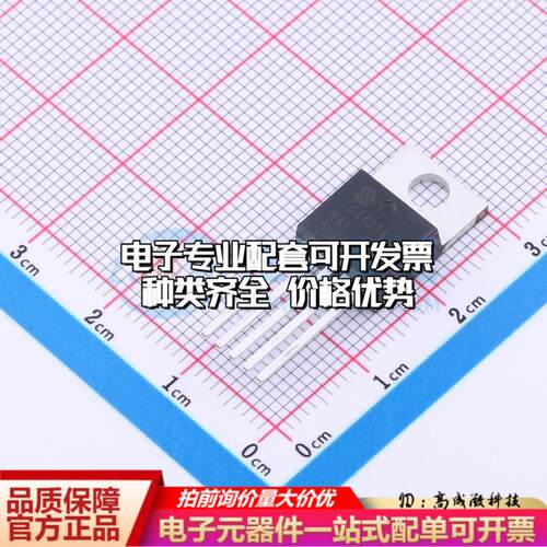全新正品TC4422AVAT TO-220-5 栅极驱动IC 质量保证