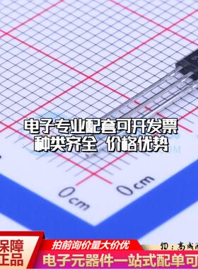 全新正品MH253EUA TO-92S 霍尔传感器一站式配套