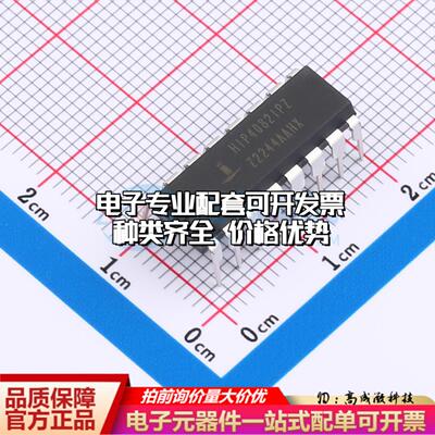 全新正品HIP4082IPZ PDIP-16 栅极驱动IC 质量保证