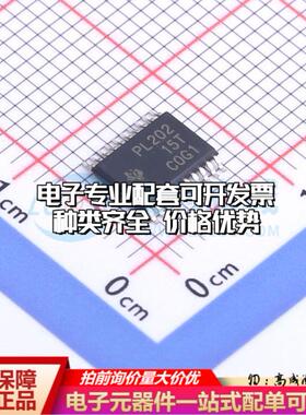全新正品TPL9202PWPR HTSSOP-20 ADC/DAC-专用型质量保证
