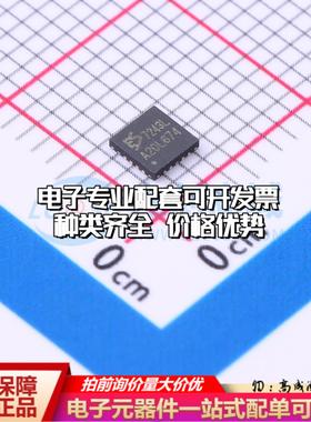 全新正品ES7243L QFN-20 模数转换芯片ADC质量保证