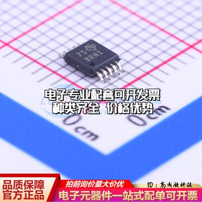 全新正品ADS1114IDGST VSSOP-10-0.5mm 模数转换芯片ADC质量保证