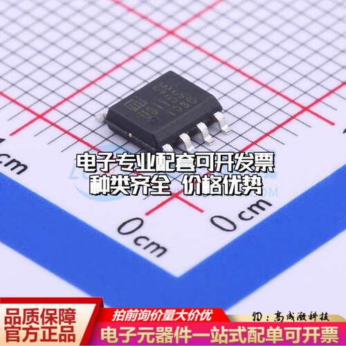 全新正品U3115S SOP-8 栅极驱动IC 质量保证