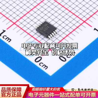 全新正品ADX114AMSOP10 MSOP-10 模数转换芯片ADC质量保证