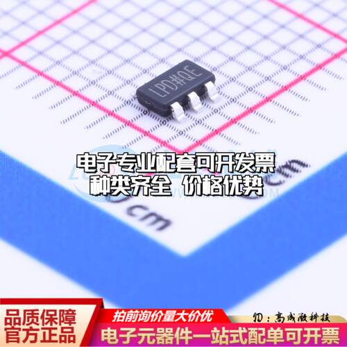 全新正品ADP7118AUJZ-5.0-R7 TSOT-23-5 线性稳压器(LDO) 质量保