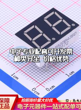 SLR0392DBA3BD 插件 LED数码管 2位0.39英寸蓝色数码管 共阳极可