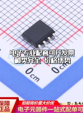 全新正品P24C02A-SSH-MIT SOP-8 EEPROM存储器 质量保证