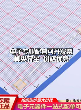 2R230TA-5气体放电管230V 5kA 插件,D5.5xL6mm±20%可开票