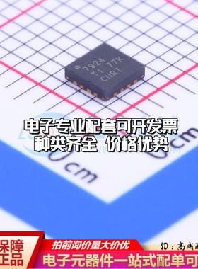 全新正品ADS7924IRTET WQFN-16-EP(3x3) 模数转换芯片ADC质量保证