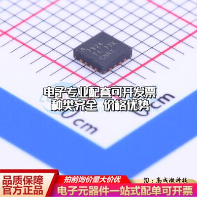 全新正品ADS7924IRTET WQFN-16-EP(3x3) 模数转换芯片ADC质量保证